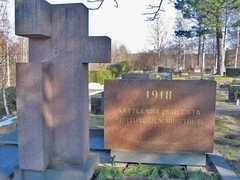Rauhan ja sovinnon muistomerkki, Aatteensa puolesta sortuneiden muistoksi. Muistomerkin toinen osa sijoitettu punaisten joukkohaudalle vanhan hautausmaan takaosassa.